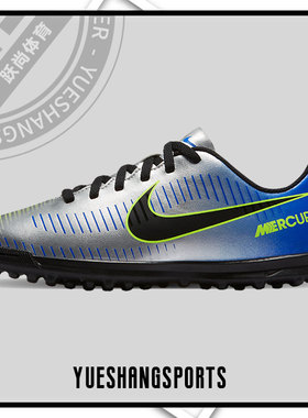 Nike/耐克飞盘新款低帮系带大童胶质碎钉足球鞋 921497-407