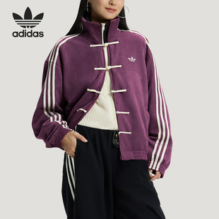 Adidas/阿迪达斯官方正品三叶草男女同款新中式复古夹克KR0293