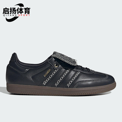Adidas/阿迪达斯正品三叶草男女运动经典休闲轻便低帮板鞋JQ7087