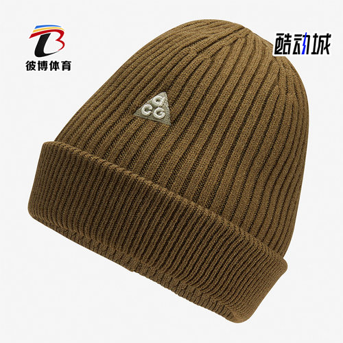 耐克男女冬季保暖针织休闲毛线帽