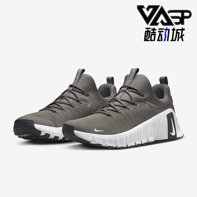 Nike/耐克正品Free Metcon 6男士运动稳定防滑跑步鞋FJ7127-002