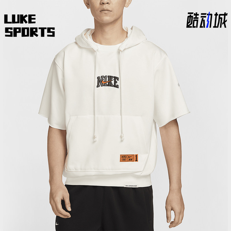 Nike/耐克正品Dri-FIT男士短袖篮球运动休闲连帽卫衣HF6152-133