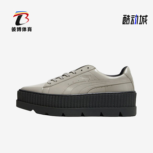 Puma/彪马正品2025女士时尚减震低帮经典休闲运动板鞋366270-02