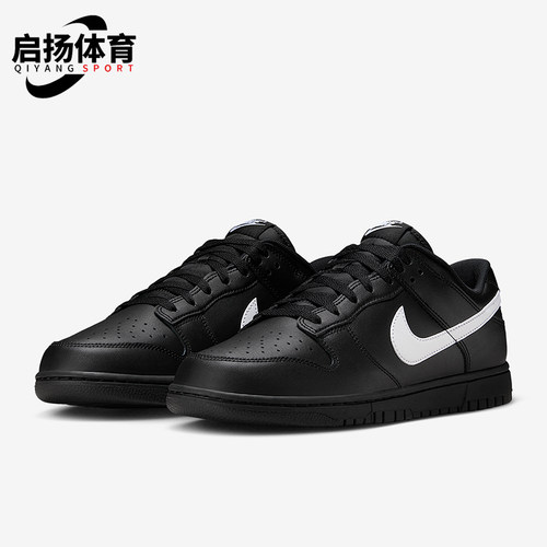 Nike/耐克正品Dunk Low男士系带轻便运动休闲低帮板鞋IO7606-010