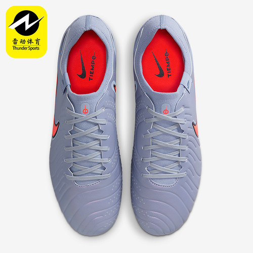 Nike/耐克正品2026春季款男士低帮系带经典耐磨足球鞋DV4332-402