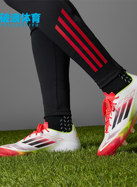 Adidas/阿迪达斯正品XCrazyfast新款白红色经典比赛足球鞋IE1206