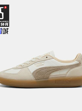 Puma/彪马正品2025冬季款女士日常运动耐磨低帮系带板鞋403754-01