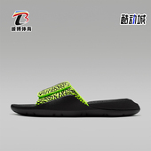 耐克正品 BQ6290 JORDAN Nike 魔术贴拖鞋 HYDRO V2男士 700