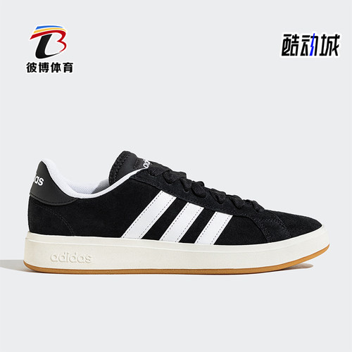 Adidas/阿迪达斯正品新款男女同款常规系带运动板鞋JP6335