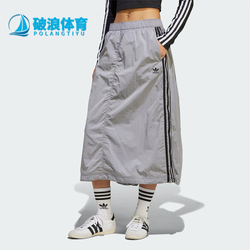 Adidas/阿迪达斯正品三叶草女士经典经典工装风运动半身裙JD2582