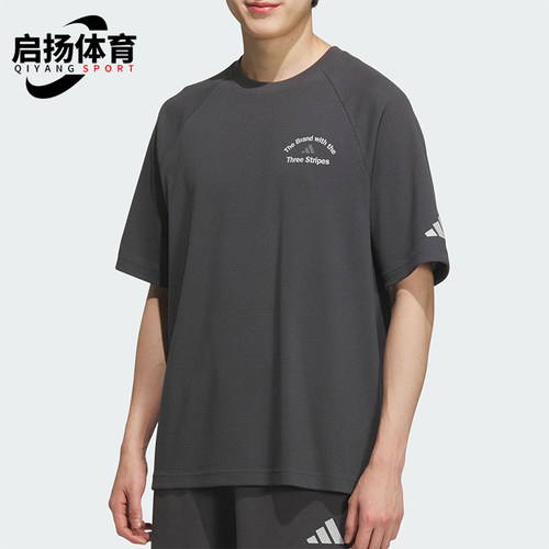 Adidas/阿迪达斯正品2025夏季款男士插肩透气经典运动短袖KF0128
