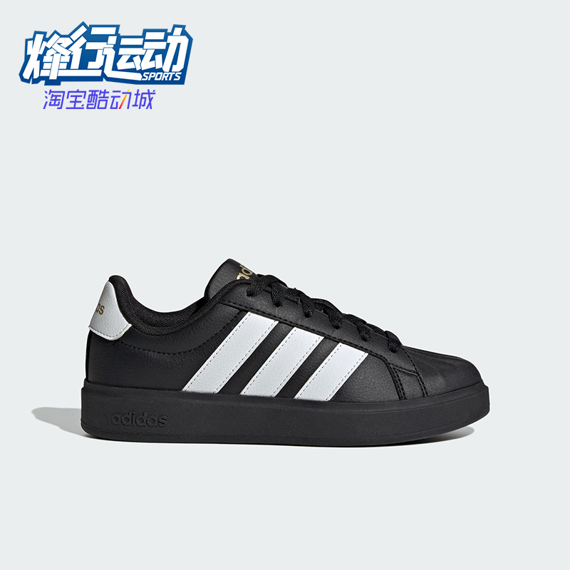 Adidas/阿迪达斯正品STREETTALK大童休闲运动系带耐磨板鞋JS5053