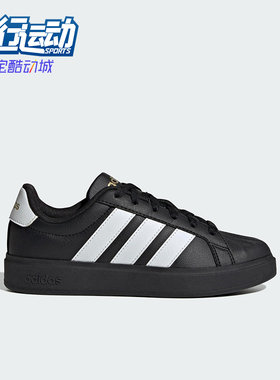 Adidas/阿迪达斯正品STREETTALK大童休闲运动系带耐磨板鞋JS5053