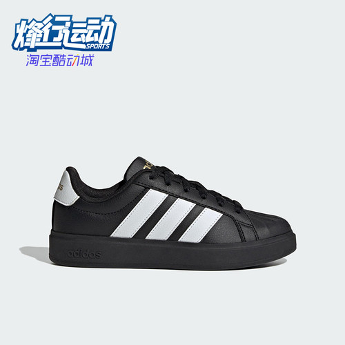 Adidas/阿迪达斯正品STREETTALK大童休闲运动系带耐磨板鞋JS5053