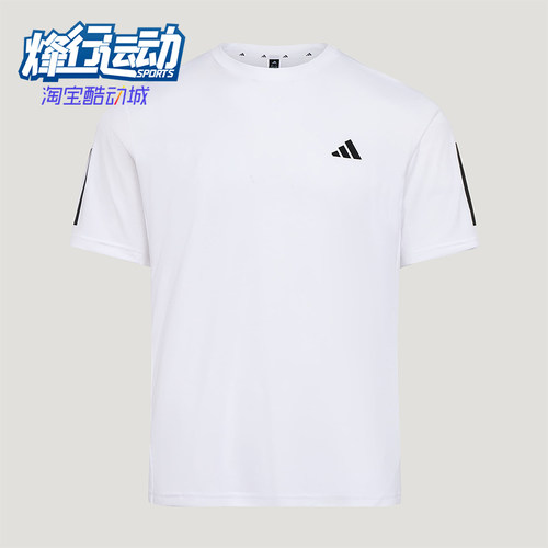 Adidas/阿迪达斯正品夏季男士运动健身圆领经典针织短袖T恤KU8727