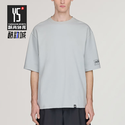 Adidas/阿迪达斯正品三叶草男女圆领柔软经典宽松短袖T恤KR2731