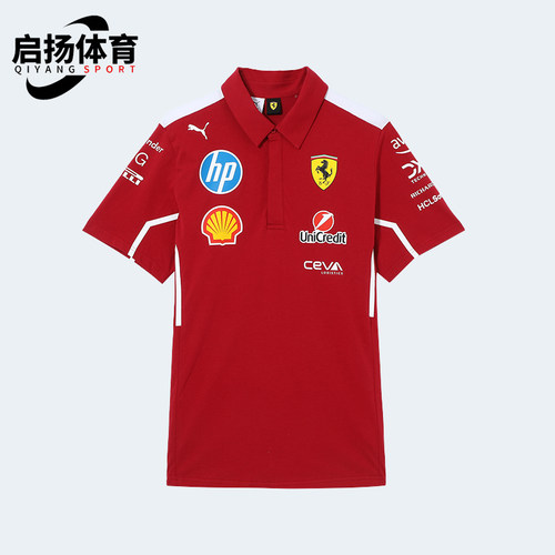 Puma/彪马正品男士柔软休闲舒适亲肤透气短袖Polo衫763944-01