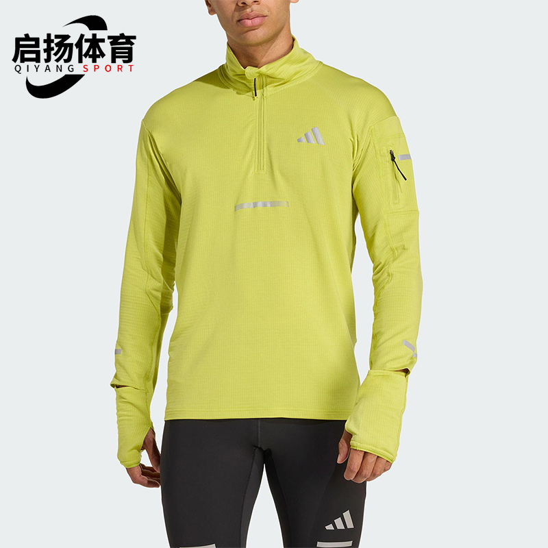 Adidas/阿迪达斯正品2025男士透湿保暖立领跑步运动套头衫JM5725