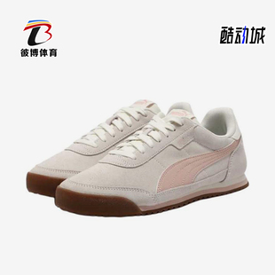 Puma/彪马正品Turino2SD女低帮鞋简约经典休闲运动鞋403048-07