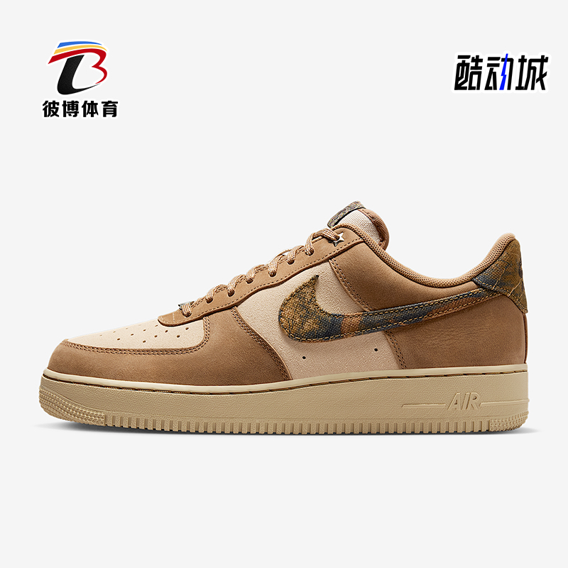 Nike/耐克正品Air Force 1男士运动经典轻盈休闲板鞋IO9803-200