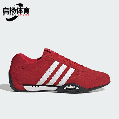 Adidas/阿迪达斯正品Adiracer男女耐磨休闲赛车文化运动鞋IH4156
