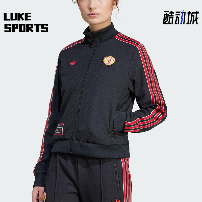Adidas/阿迪达斯正品三叶草女士经典曼联足球文化夹克外套JF0360