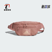 阿迪达斯正品 ESS WAIST Adidas BAG男女时尚 简约运动斜挎包JV8464