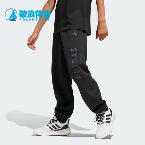 Adidas/阿迪达斯正品2025秋季款大童系带针织束脚休闲长裤JC7614
