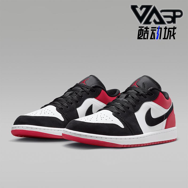 Nike/耐克正品JORDAN男士运动经典训练低帮透气篮球鞋IB8971-106