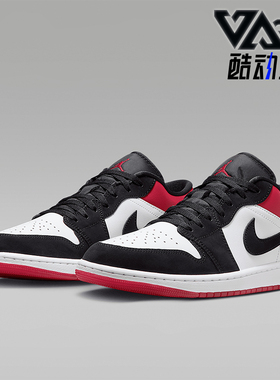 Nike/耐克正品JORDAN男士运动经典训练低帮透气篮球鞋IB8971-106