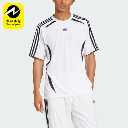 Adidas/阿迪达斯正品三叶草男士透气宽松休闲经典圆领短袖JP1113