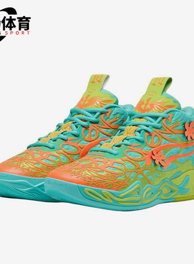 Puma/彪马正品MB.04 x Scooby男士经典运动实战篮球鞋310776-01