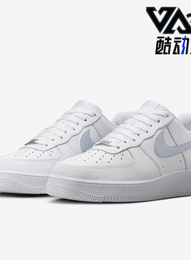 Nike/耐克正品Air Force 1男士耐穿低帮经典简约板鞋FJ4146-117