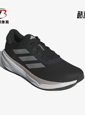 Adidas/阿迪达斯正品耐磨2024新款男士缓震健步训练跑步鞋IG8317