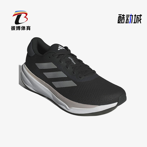 Adidas/阿迪达斯正品耐磨2024新款男士缓震健步训练跑步鞋IG8317