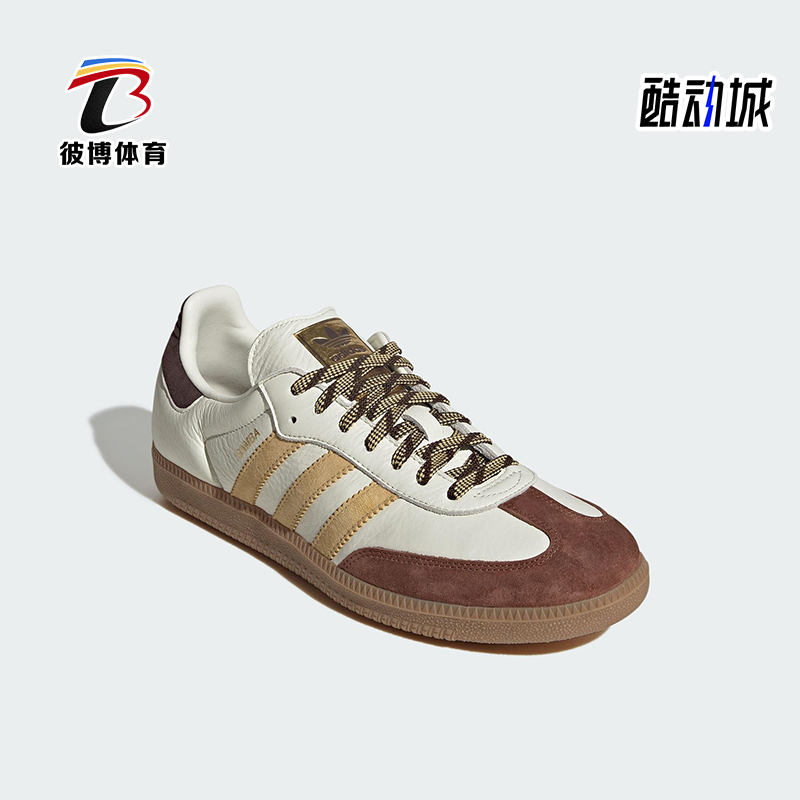 Adidas/阿迪达斯正品三叶草男女休闲运动皮革经典轻便板鞋KI8887