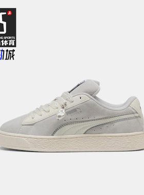 Puma/彪马正品2025春季款女士轻便休闲经典运动耐磨板鞋401250-01