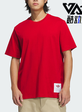 Adidas/阿迪达斯正品三叶草男士运动宽松圆领短袖T恤JX2536