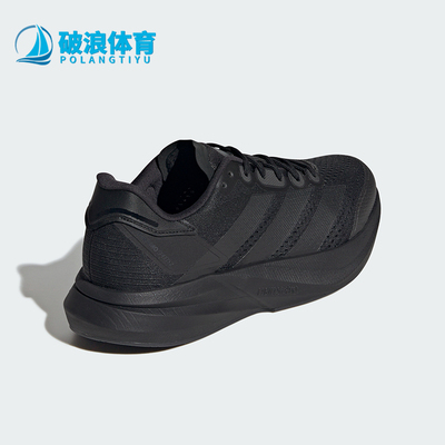 Adidas/阿迪达斯正品DURAMO SPEED 2男士回弹跑步运动鞋IH8204