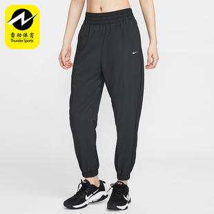 Nike/耐克正品One Dri-FIT 女士运动高腰轻盈梭织长裤HJ1051-013