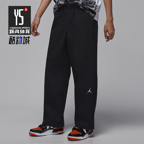 Nike/耐克正品Jordan Brooklyn男士休闲梭织经典长裤IF1852-010