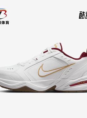 Nike/耐克正品Air Monarch IV 新款男女时尚训练鞋IB4607-171