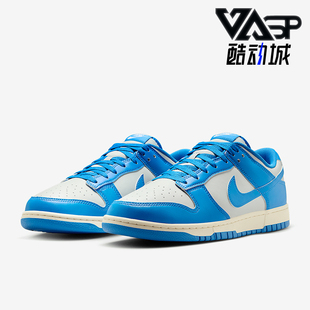 Low Retro男士 经典 Nike HF5441 Dunk 透气休闲板鞋 002 耐克正品