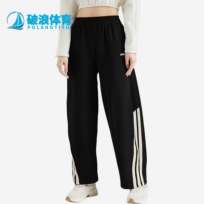 Adidas/阿迪达斯正品春秋女士运动针织宽松经典户外长裤KA2589