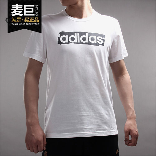 Adidas/阿迪达斯夏季运动服短袖