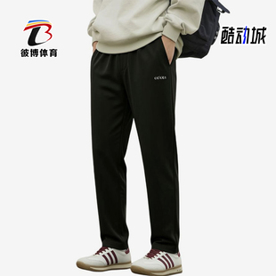 Adidas/阿迪达斯正品简约纯色中腰男黑色经典休闲休闲裤KQ5308