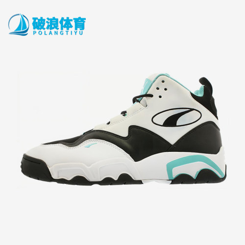 Puma/彪马正品Source男女中帮减震运动训练时尚篮球鞋369829-04