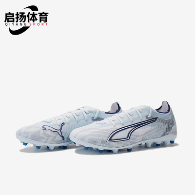 Puma/彪马正品ULTRA6中端MG新款男女休闲经典舒适训练鞋108972-03