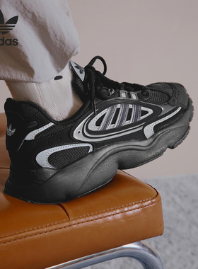 Adidas/阿迪达斯官方正品三叶草男女轻便耐磨系带老爹鞋KJ6989