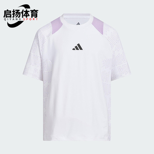 大童休闲宽松足球运动短袖 Adidas 款 2025夏季 KF5126 阿迪达斯正品
